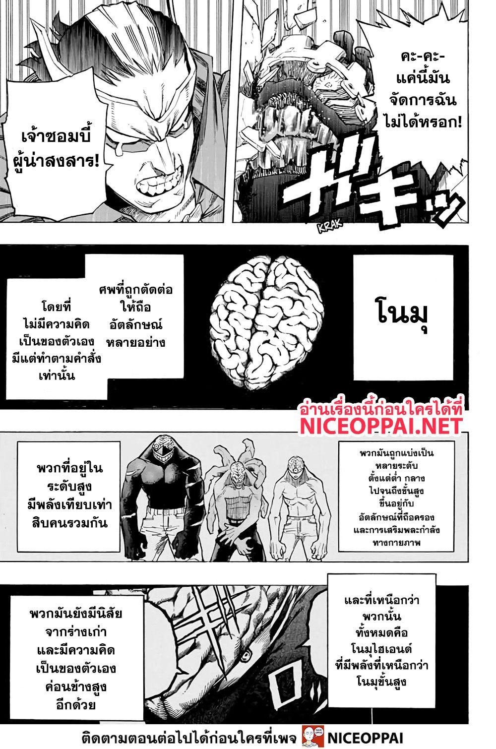 Manga-lc-com อ่านมังงะ อ่านการ์ตูน ออนไลน์ ฟรี Boku no Hero Academia ตอนที่ 1 2 3 4 5 6 7 8 9 10 11 12 13 14 ฟรี ไม่มีโฆษณา Manga-lc - อ่าน มังงะ อ่าน การ์ตูน ออนไลน์ อ่านมังงะ ฟรี