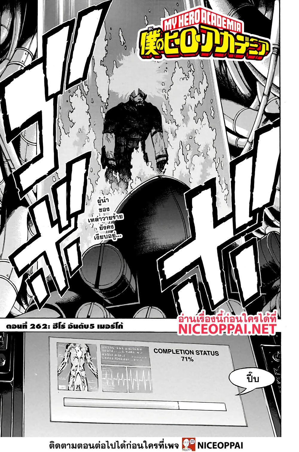 Manga-lc-com อ่านมังงะ อ่านการ์ตูน ออนไลน์ ฟรี Boku no Hero Academia ตอนที่ 1 2 3 4 5 6 7 8 9 10 11 12 13 14 ฟรี ไม่มีโฆษณา Manga-lc - อ่าน มังงะ อ่าน การ์ตูน ออนไลน์ อ่านมังงะ ฟรี
