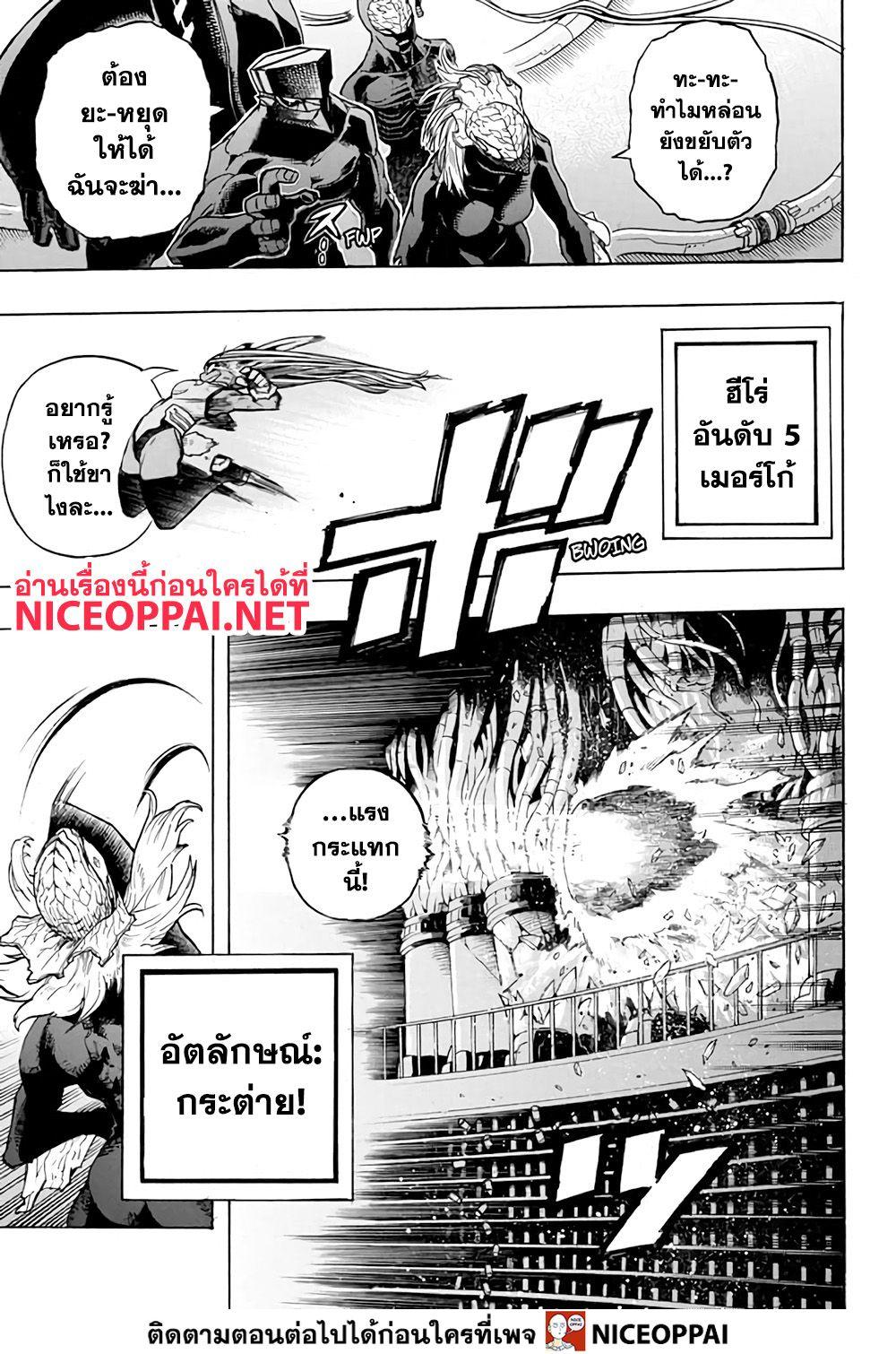 Manga-lc-com อ่านมังงะ อ่านการ์ตูน ออนไลน์ ฟรี Boku no Hero Academia ตอนที่ 1 2 3 4 5 6 7 8 9 10 11 12 13 14 ฟรี ไม่มีโฆษณา Manga-lc - อ่าน มังงะ อ่าน การ์ตูน ออนไลน์ อ่านมังงะ ฟรี