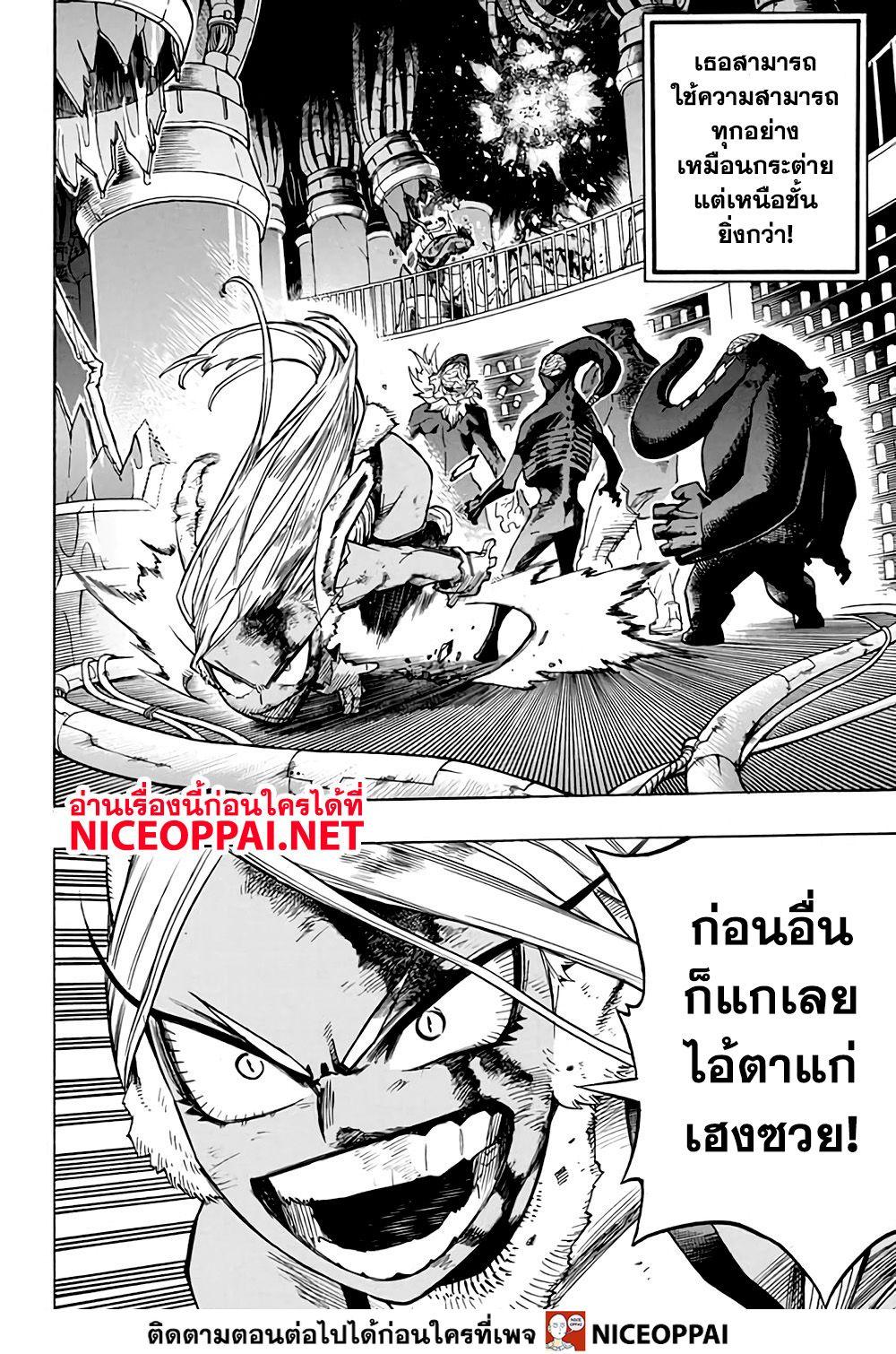 Manga-lc-com อ่านมังงะ อ่านการ์ตูน ออนไลน์ ฟรี Boku no Hero Academia ตอนที่ 1 2 3 4 5 6 7 8 9 10 11 12 13 14 ฟรี ไม่มีโฆษณา Manga-lc - อ่าน มังงะ อ่าน การ์ตูน ออนไลน์ อ่านมังงะ ฟรี