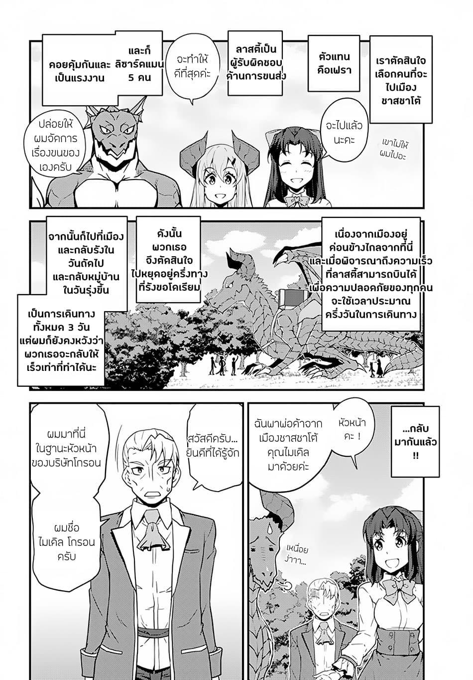 Manga-lc-com อ่านมังงะ อ่านการ์ตูน ออนไลน์ ฟรี Isekai Nonbiri Nouka ตอนที่ 1 2 3 4 5 6 7 8 9 10 11 12 13 14 ฟรี ไม่มีโฆษณา Manga-lc - อ่าน มังงะ อ่าน การ์ตูน ออนไลน์ อ่านมังงะ ฟรี
