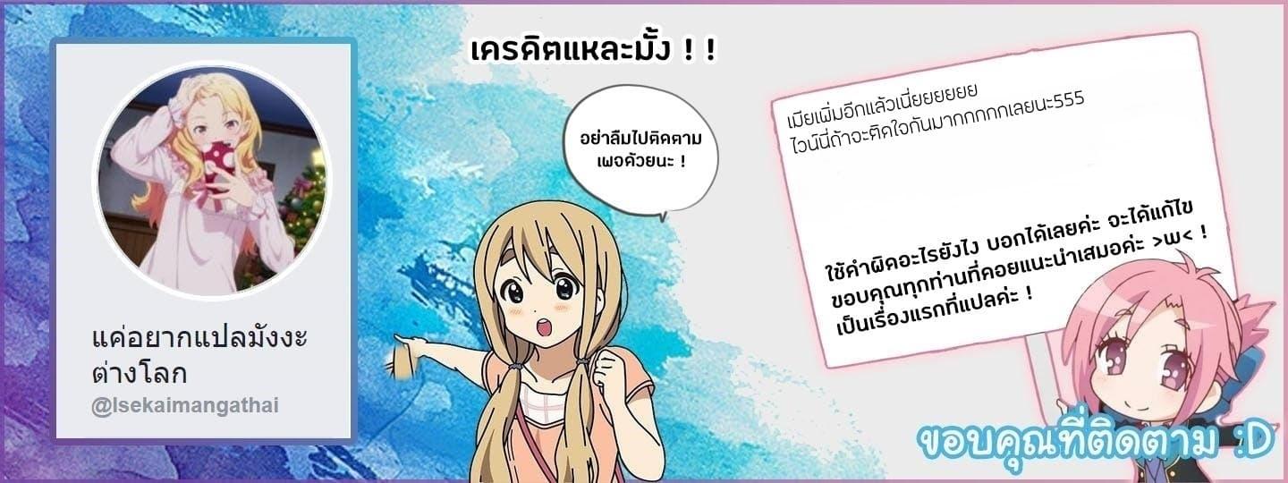 Manga-lc-com อ่านมังงะ อ่านการ์ตูน ออนไลน์ ฟรี Isekai Nonbiri Nouka ตอนที่ 1 2 3 4 5 6 7 8 9 10 11 12 13 14 ฟรี ไม่มีโฆษณา Manga-lc - อ่าน มังงะ อ่าน การ์ตูน ออนไลน์ อ่านมังงะ ฟรี