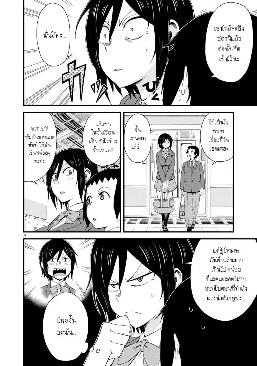 Manga-lc-com อ่านมังงะ อ่านการ์ตูน ออนไลน์ ฟรี Hitomi-chan Is Shy With Strangers ตอนที่ 1 2 3 4 5 6 7 8 9 10 11 12 13 14 ฟรี ไม่มีโฆษณา Manga-lc - อ่าน มังงะ อ่าน การ์ตูน ออนไลน์ อ่านมังงะ ฟรี