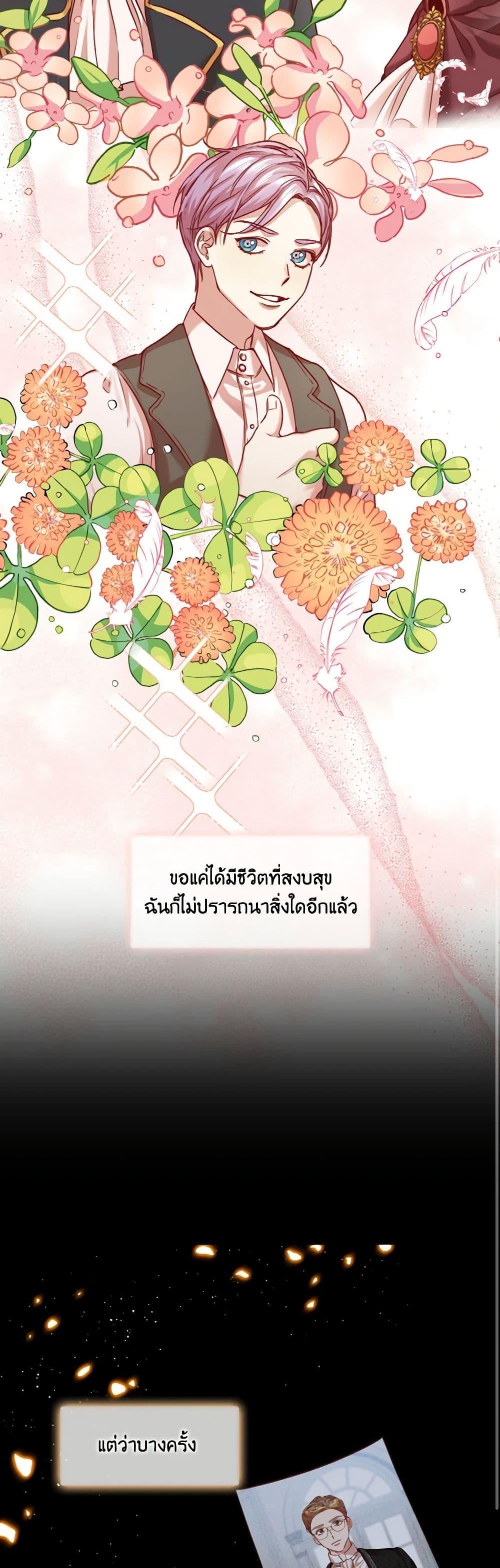 Manga-lc-com อ่านมังงะ อ่านการ์ตูน ออนไลน์ ฟรี I’m the Tyrant’s Secretary ตอนที่ 1 2 3 4 5 6 7 8 9 10 11 12 13 14 ฟรี ไม่มีโฆษณา Manga-lc - อ่าน มังงะ อ่าน การ์ตูน ออนไลน์ อ่านมังงะ ฟรี