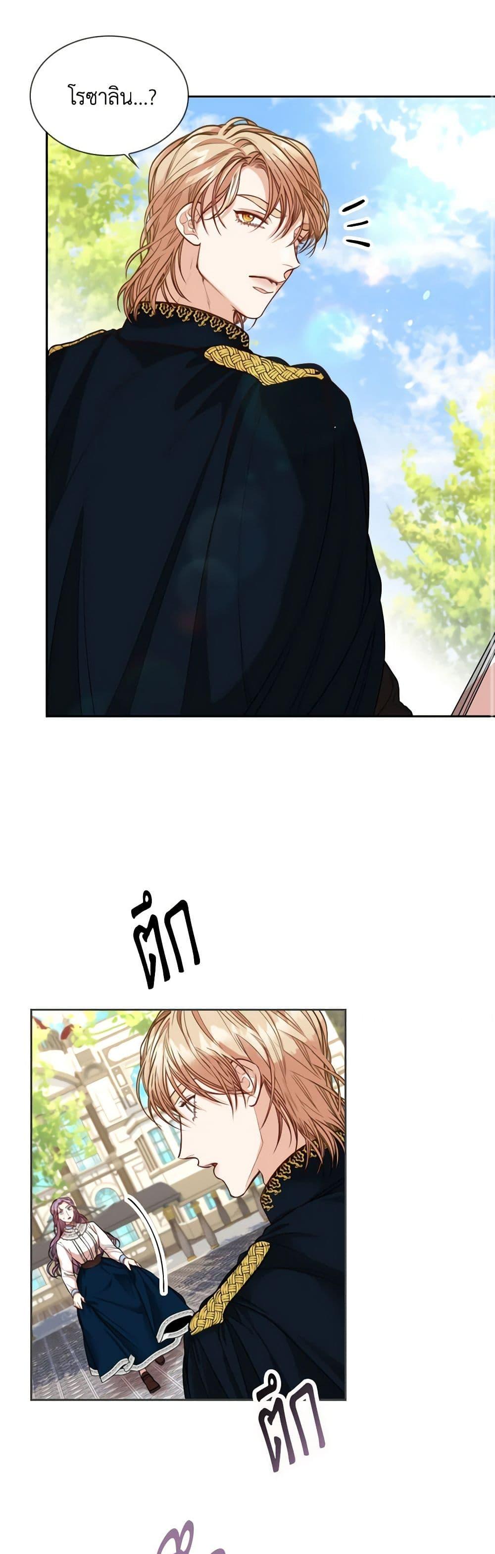Manga-lc-com อ่านมังงะ อ่านการ์ตูน ออนไลน์ ฟรี I’m the Tyrant’s Secretary ตอนที่ 1 2 3 4 5 6 7 8 9 10 11 12 13 14 ฟรี ไม่มีโฆษณา Manga-lc - อ่าน มังงะ อ่าน การ์ตูน ออนไลน์ อ่านมังงะ ฟรี