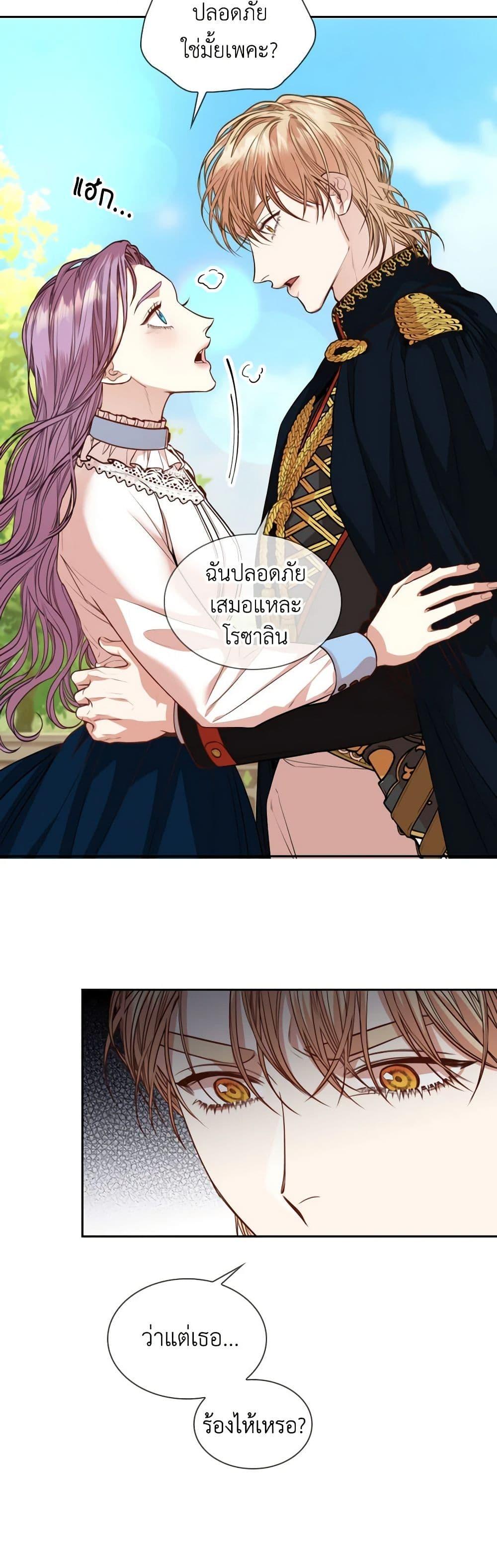 Manga-lc-com อ่านมังงะ อ่านการ์ตูน ออนไลน์ ฟรี I’m the Tyrant’s Secretary ตอนที่ 1 2 3 4 5 6 7 8 9 10 11 12 13 14 ฟรี ไม่มีโฆษณา Manga-lc - อ่าน มังงะ อ่าน การ์ตูน ออนไลน์ อ่านมังงะ ฟรี