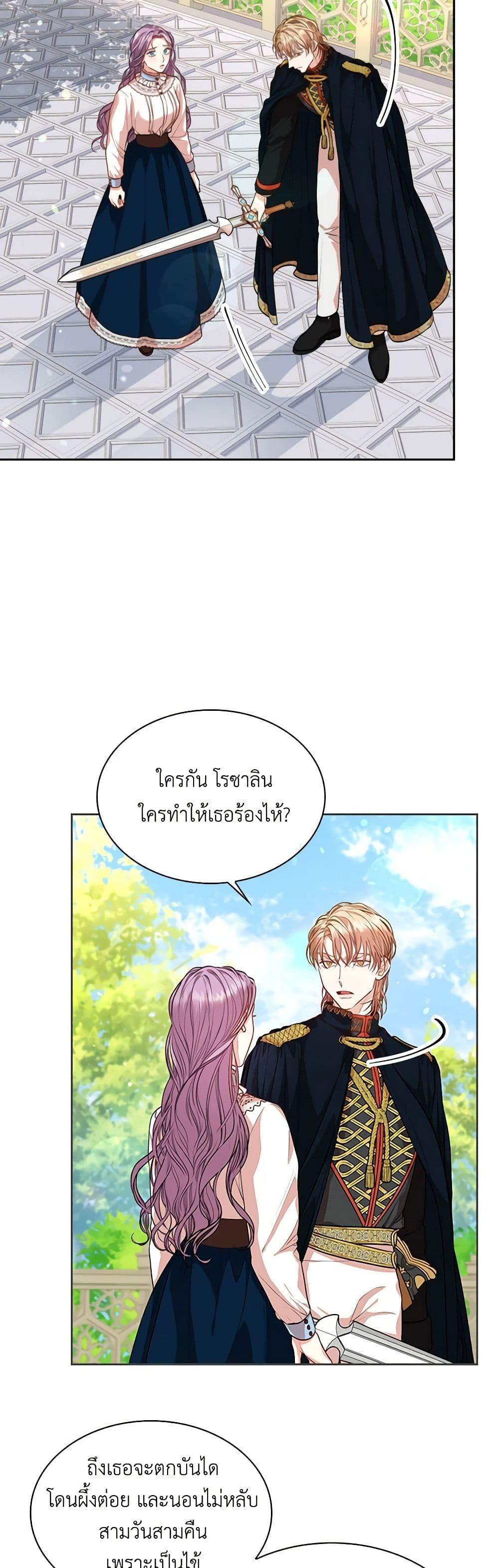 Manga-lc-com อ่านมังงะ อ่านการ์ตูน ออนไลน์ ฟรี I’m the Tyrant’s Secretary ตอนที่ 1 2 3 4 5 6 7 8 9 10 11 12 13 14 ฟรี ไม่มีโฆษณา Manga-lc - อ่าน มังงะ อ่าน การ์ตูน ออนไลน์ อ่านมังงะ ฟรี
