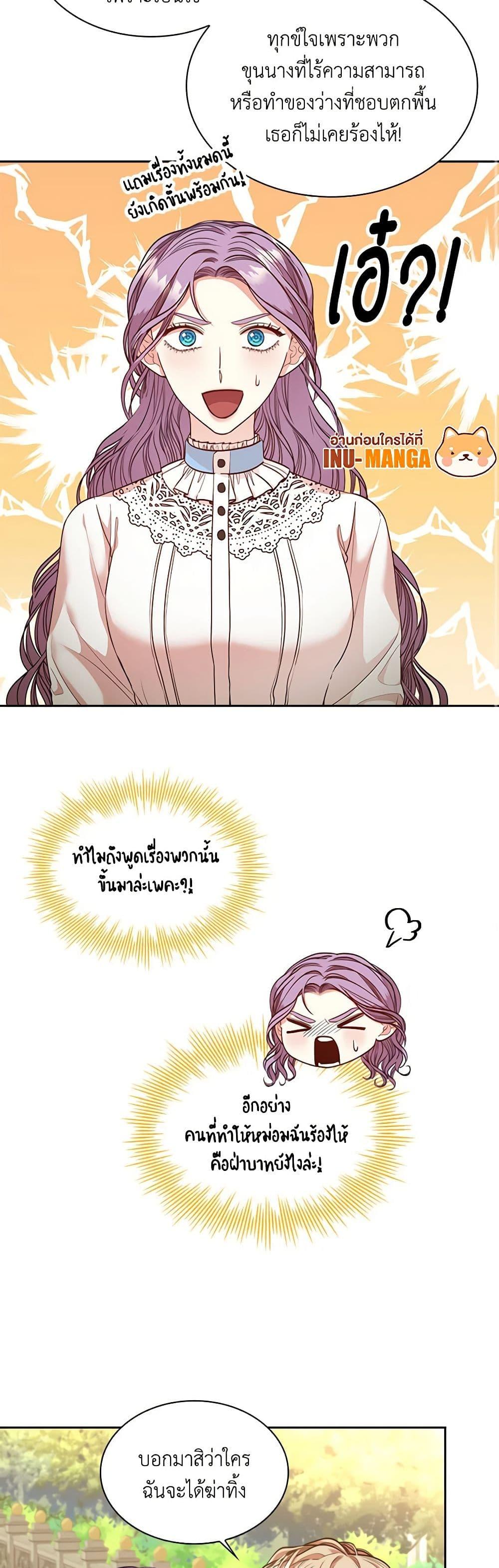 Manga-lc-com อ่านมังงะ อ่านการ์ตูน ออนไลน์ ฟรี I’m the Tyrant’s Secretary ตอนที่ 1 2 3 4 5 6 7 8 9 10 11 12 13 14 ฟรี ไม่มีโฆษณา Manga-lc - อ่าน มังงะ อ่าน การ์ตูน ออนไลน์ อ่านมังงะ ฟรี
