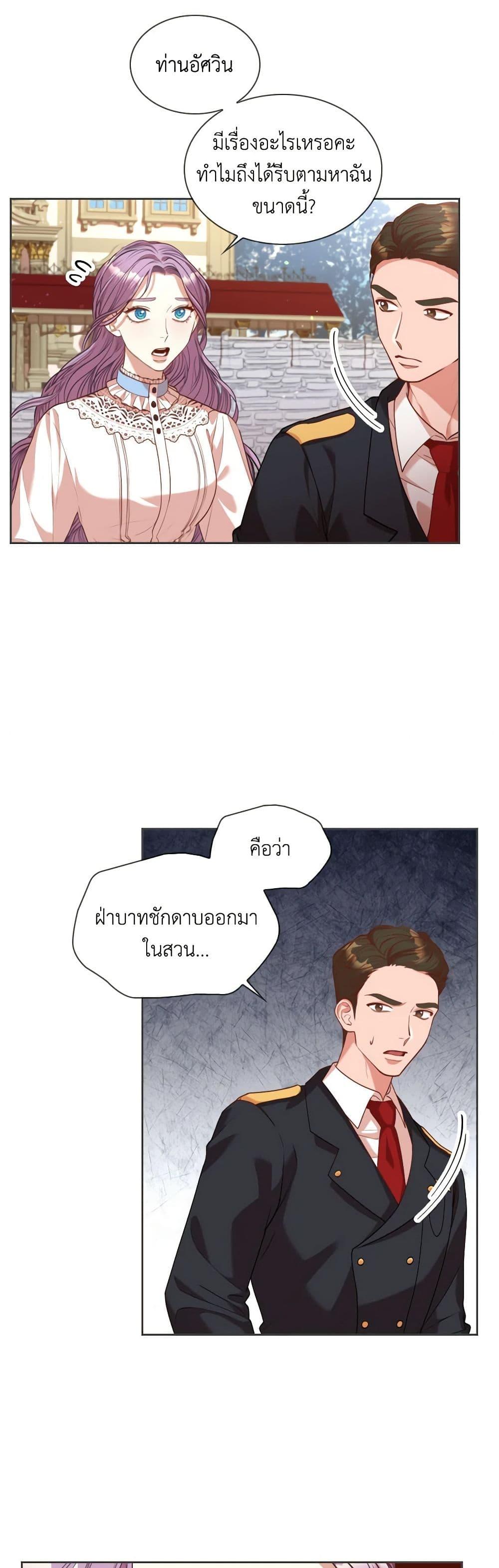 Manga-lc-com อ่านมังงะ อ่านการ์ตูน ออนไลน์ ฟรี I’m the Tyrant’s Secretary ตอนที่ 1 2 3 4 5 6 7 8 9 10 11 12 13 14 ฟรี ไม่มีโฆษณา Manga-lc - อ่าน มังงะ อ่าน การ์ตูน ออนไลน์ อ่านมังงะ ฟรี
