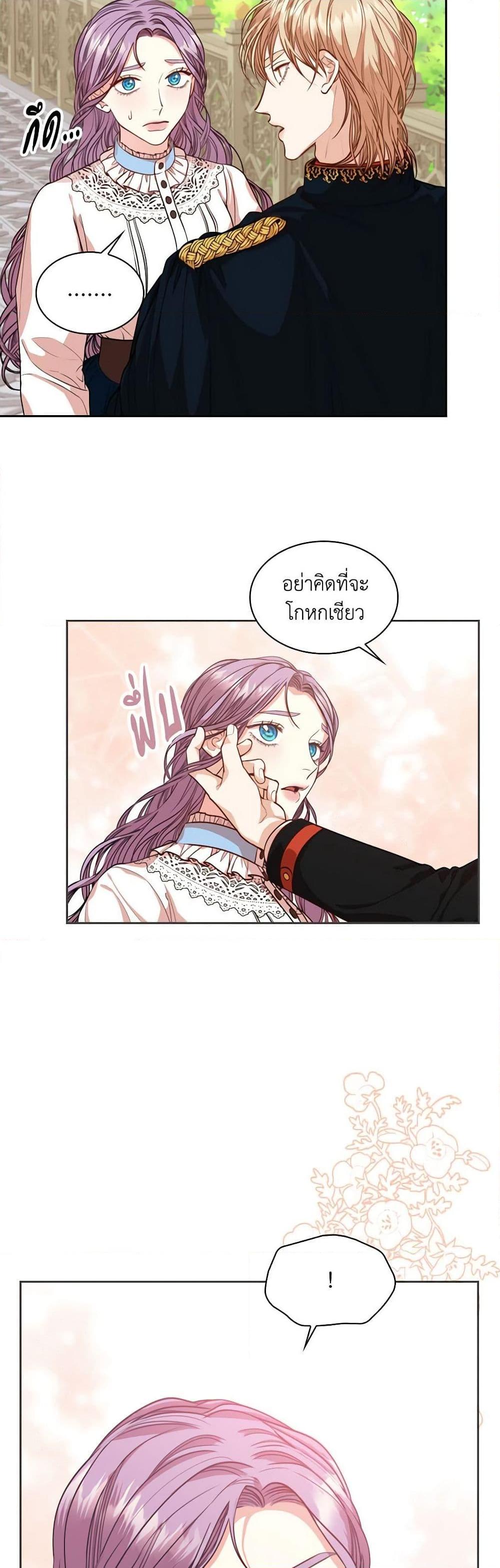 Manga-lc-com อ่านมังงะ อ่านการ์ตูน ออนไลน์ ฟรี I’m the Tyrant’s Secretary ตอนที่ 1 2 3 4 5 6 7 8 9 10 11 12 13 14 ฟรี ไม่มีโฆษณา Manga-lc - อ่าน มังงะ อ่าน การ์ตูน ออนไลน์ อ่านมังงะ ฟรี