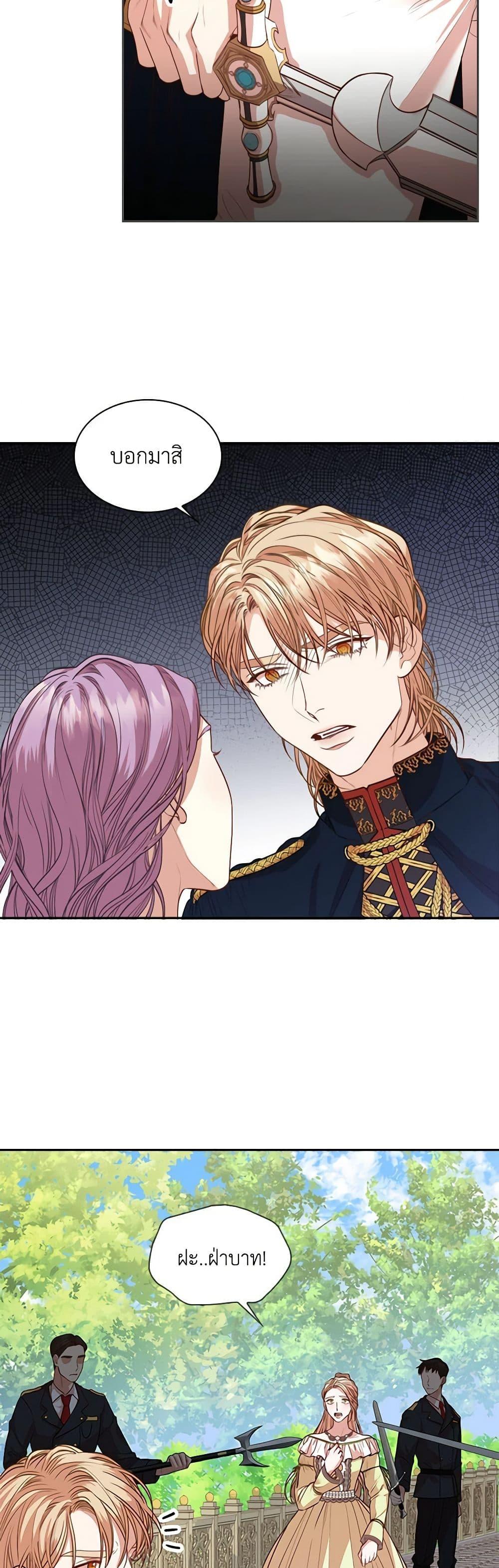 Manga-lc-com อ่านมังงะ อ่านการ์ตูน ออนไลน์ ฟรี I’m the Tyrant’s Secretary ตอนที่ 1 2 3 4 5 6 7 8 9 10 11 12 13 14 ฟรี ไม่มีโฆษณา Manga-lc - อ่าน มังงะ อ่าน การ์ตูน ออนไลน์ อ่านมังงะ ฟรี