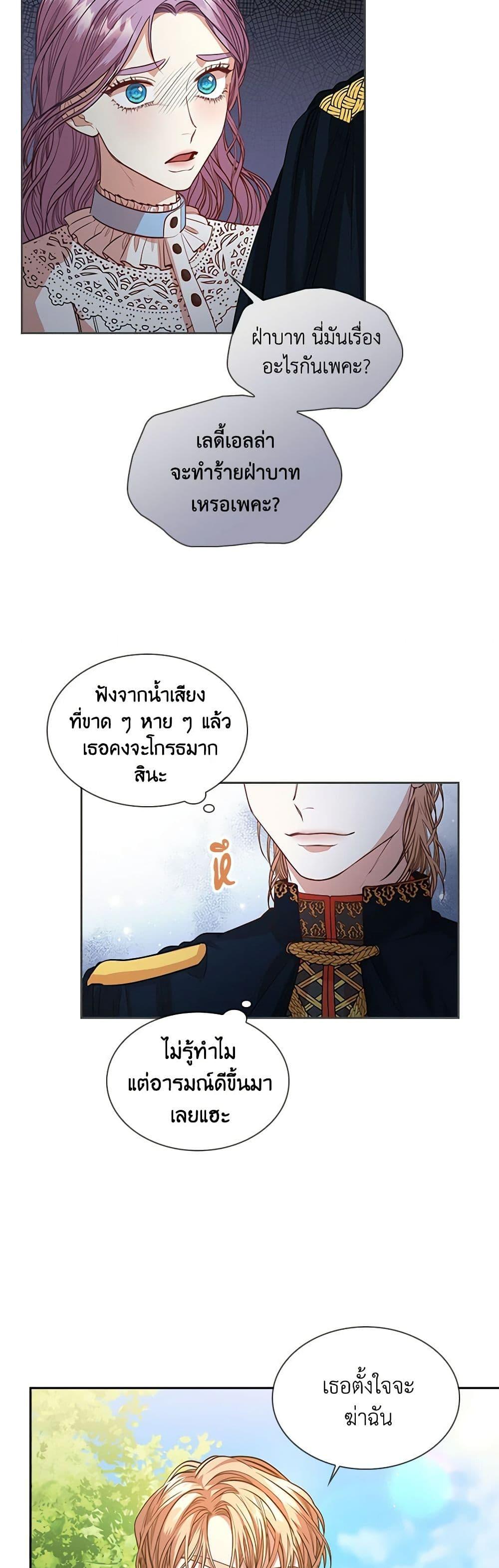 Manga-lc-com อ่านมังงะ อ่านการ์ตูน ออนไลน์ ฟรี I’m the Tyrant’s Secretary ตอนที่ 1 2 3 4 5 6 7 8 9 10 11 12 13 14 ฟรี ไม่มีโฆษณา Manga-lc - อ่าน มังงะ อ่าน การ์ตูน ออนไลน์ อ่านมังงะ ฟรี