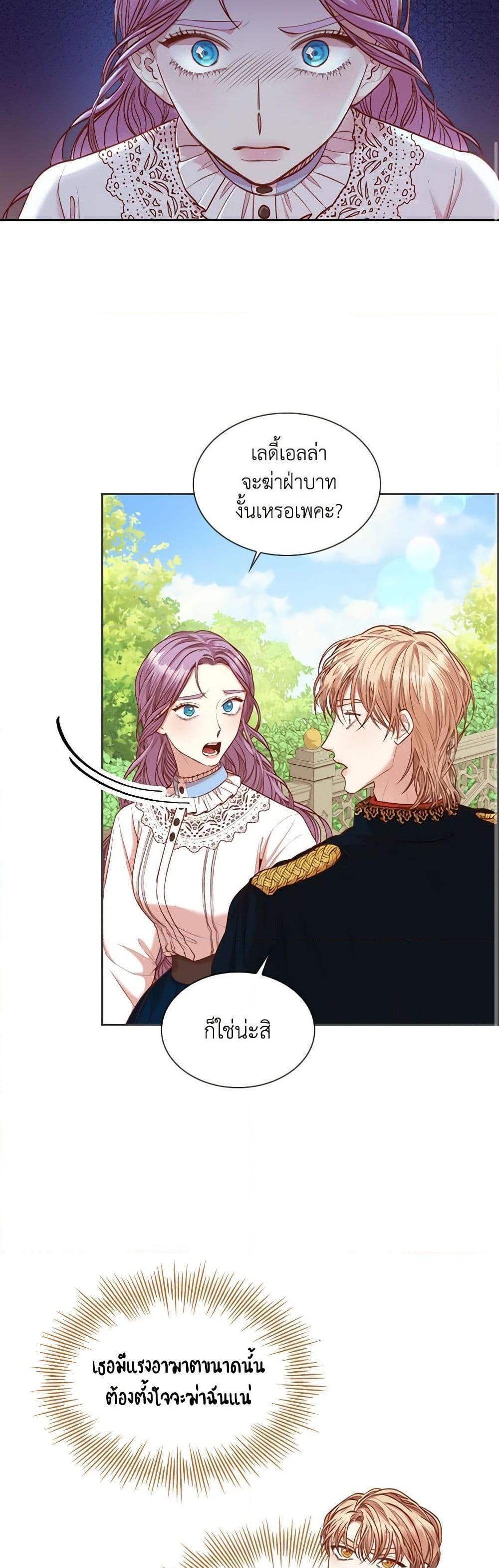 Manga-lc-com อ่านมังงะ อ่านการ์ตูน ออนไลน์ ฟรี I’m the Tyrant’s Secretary ตอนที่ 1 2 3 4 5 6 7 8 9 10 11 12 13 14 ฟรี ไม่มีโฆษณา Manga-lc - อ่าน มังงะ อ่าน การ์ตูน ออนไลน์ อ่านมังงะ ฟรี