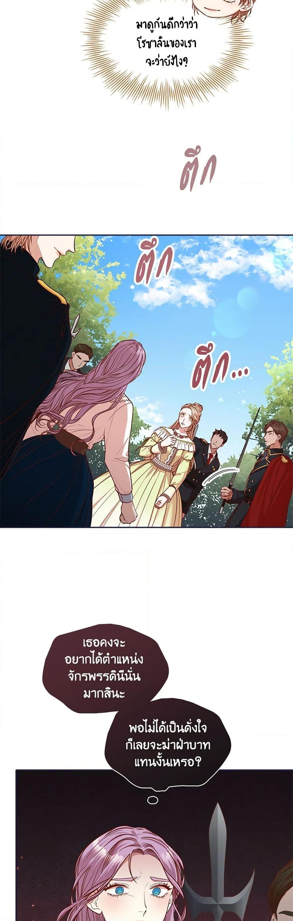 Manga-lc-com อ่านมังงะ อ่านการ์ตูน ออนไลน์ ฟรี I’m the Tyrant’s Secretary ตอนที่ 1 2 3 4 5 6 7 8 9 10 11 12 13 14 ฟรี ไม่มีโฆษณา Manga-lc - อ่าน มังงะ อ่าน การ์ตูน ออนไลน์ อ่านมังงะ ฟรี