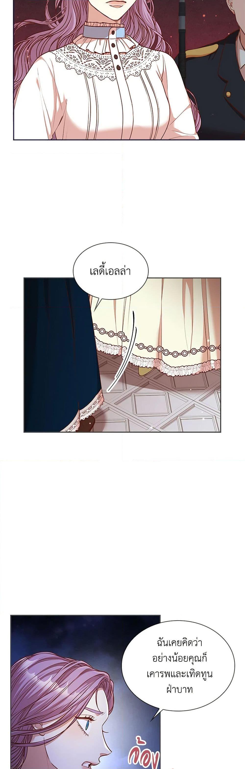 Manga-lc-com อ่านมังงะ อ่านการ์ตูน ออนไลน์ ฟรี I’m the Tyrant’s Secretary ตอนที่ 1 2 3 4 5 6 7 8 9 10 11 12 13 14 ฟรี ไม่มีโฆษณา Manga-lc - อ่าน มังงะ อ่าน การ์ตูน ออนไลน์ อ่านมังงะ ฟรี