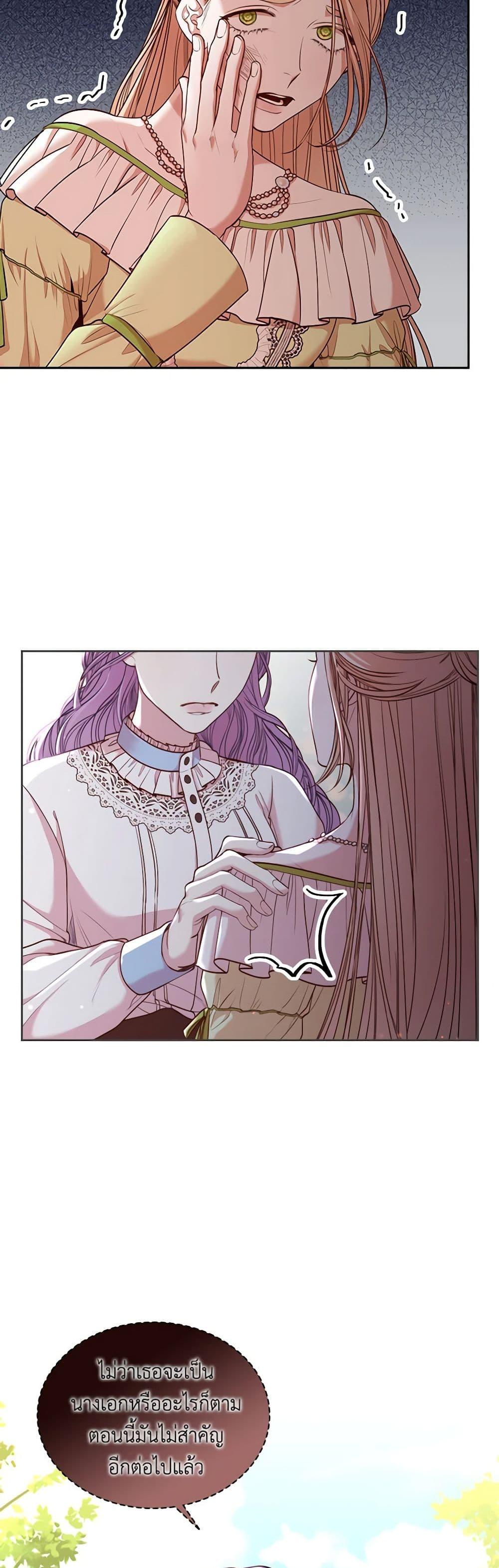 Manga-lc-com อ่านมังงะ อ่านการ์ตูน ออนไลน์ ฟรี I’m the Tyrant’s Secretary ตอนที่ 1 2 3 4 5 6 7 8 9 10 11 12 13 14 ฟรี ไม่มีโฆษณา Manga-lc - อ่าน มังงะ อ่าน การ์ตูน ออนไลน์ อ่านมังงะ ฟรี