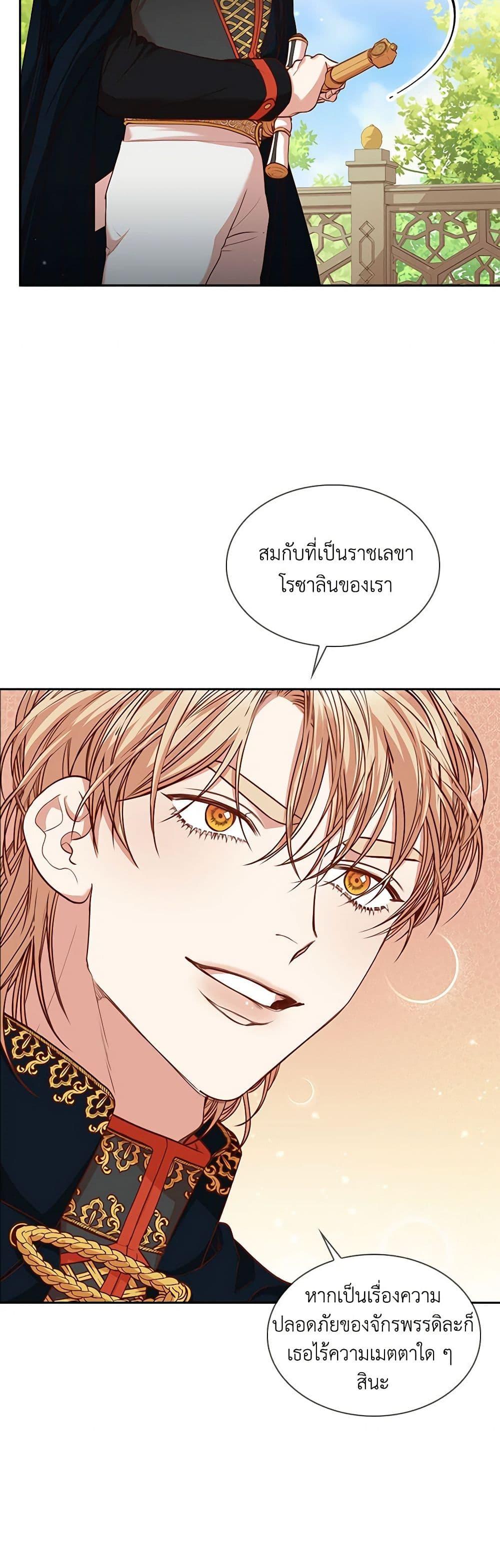 Manga-lc-com อ่านมังงะ อ่านการ์ตูน ออนไลน์ ฟรี I’m the Tyrant’s Secretary ตอนที่ 1 2 3 4 5 6 7 8 9 10 11 12 13 14 ฟรี ไม่มีโฆษณา Manga-lc - อ่าน มังงะ อ่าน การ์ตูน ออนไลน์ อ่านมังงะ ฟรี