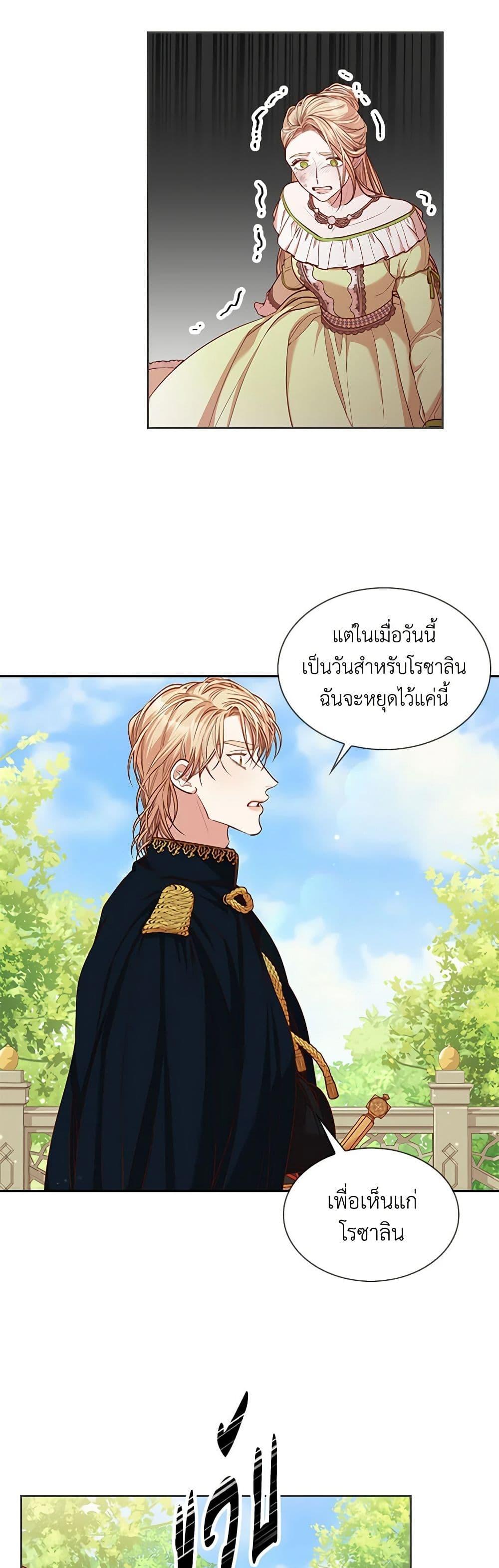 Manga-lc-com อ่านมังงะ อ่านการ์ตูน ออนไลน์ ฟรี I’m the Tyrant’s Secretary ตอนที่ 1 2 3 4 5 6 7 8 9 10 11 12 13 14 ฟรี ไม่มีโฆษณา Manga-lc - อ่าน มังงะ อ่าน การ์ตูน ออนไลน์ อ่านมังงะ ฟรี