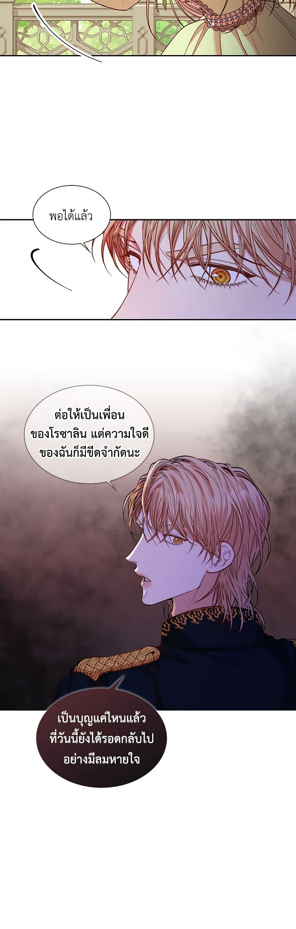 Manga-lc-com อ่านมังงะ อ่านการ์ตูน ออนไลน์ ฟรี I’m the Tyrant’s Secretary ตอนที่ 1 2 3 4 5 6 7 8 9 10 11 12 13 14 ฟรี ไม่มีโฆษณา Manga-lc - อ่าน มังงะ อ่าน การ์ตูน ออนไลน์ อ่านมังงะ ฟรี