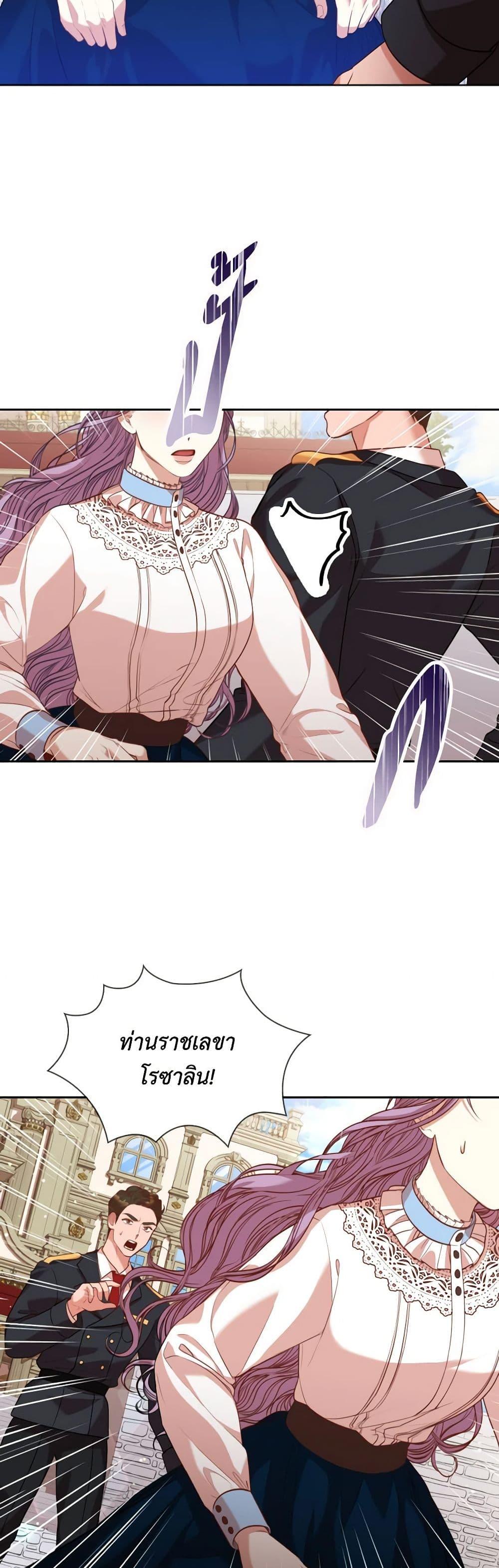 Manga-lc-com อ่านมังงะ อ่านการ์ตูน ออนไลน์ ฟรี I’m the Tyrant’s Secretary ตอนที่ 1 2 3 4 5 6 7 8 9 10 11 12 13 14 ฟรี ไม่มีโฆษณา Manga-lc - อ่าน มังงะ อ่าน การ์ตูน ออนไลน์ อ่านมังงะ ฟรี