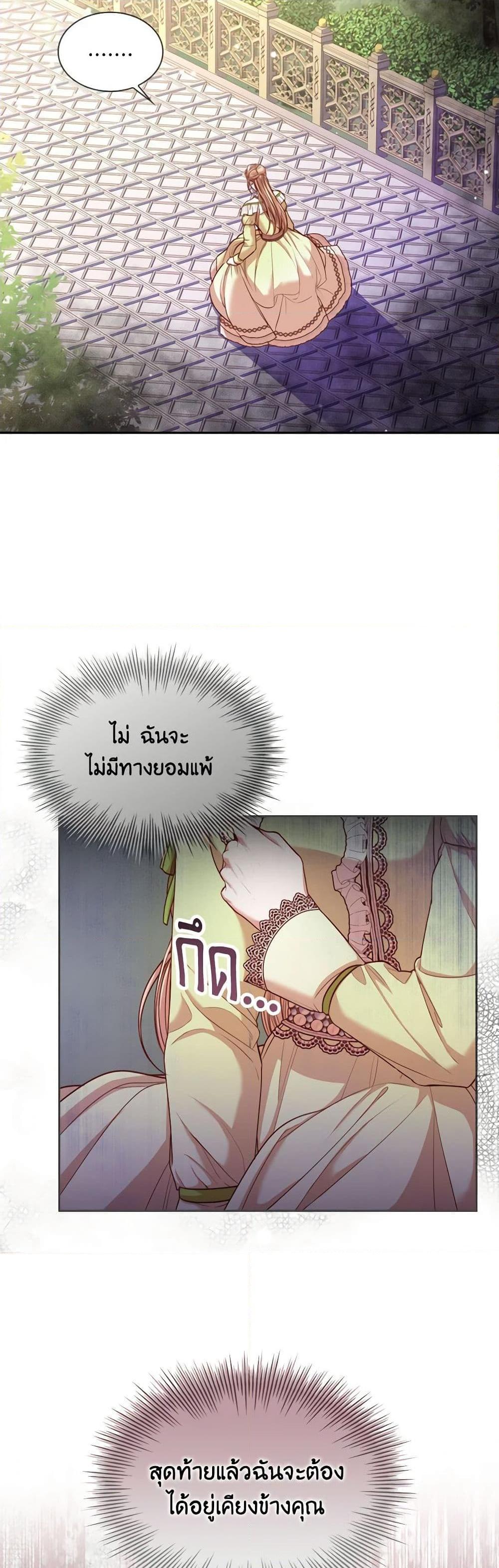 Manga-lc-com อ่านมังงะ อ่านการ์ตูน ออนไลน์ ฟรี I’m the Tyrant’s Secretary ตอนที่ 1 2 3 4 5 6 7 8 9 10 11 12 13 14 ฟรี ไม่มีโฆษณา Manga-lc - อ่าน มังงะ อ่าน การ์ตูน ออนไลน์ อ่านมังงะ ฟรี