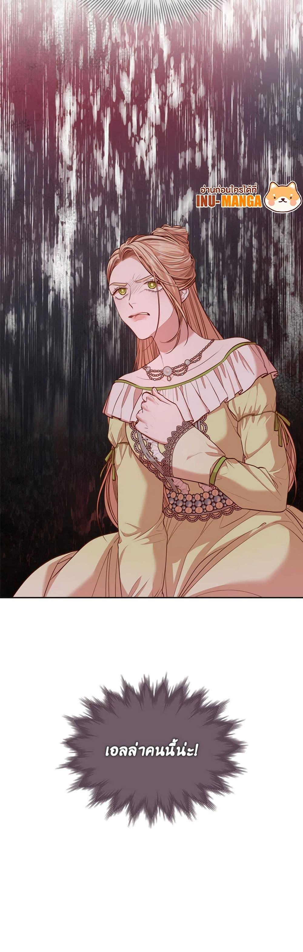 Manga-lc-com อ่านมังงะ อ่านการ์ตูน ออนไลน์ ฟรี I’m the Tyrant’s Secretary ตอนที่ 1 2 3 4 5 6 7 8 9 10 11 12 13 14 ฟรี ไม่มีโฆษณา Manga-lc - อ่าน มังงะ อ่าน การ์ตูน ออนไลน์ อ่านมังงะ ฟรี