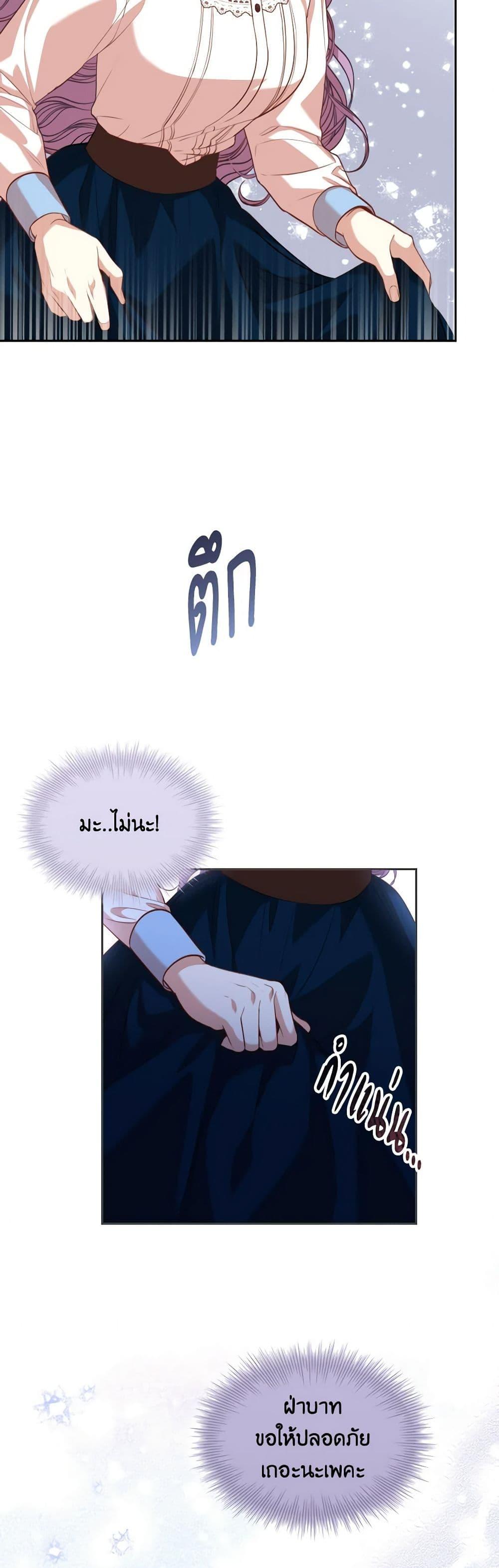 Manga-lc-com อ่านมังงะ อ่านการ์ตูน ออนไลน์ ฟรี I’m the Tyrant’s Secretary ตอนที่ 1 2 3 4 5 6 7 8 9 10 11 12 13 14 ฟรี ไม่มีโฆษณา Manga-lc - อ่าน มังงะ อ่าน การ์ตูน ออนไลน์ อ่านมังงะ ฟรี