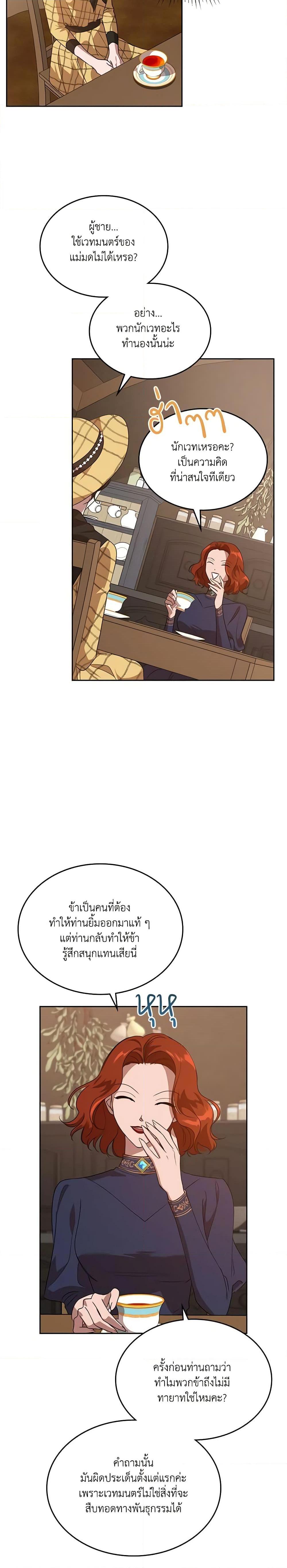 Manga-lc-com อ่านมังงะ อ่านการ์ตูน ออนไลน์ ฟรี Kill the Villainess ตอนที่ 1 2 3 4 5 6 7 8 9 10 11 12 13 14 ฟรี ไม่มีโฆษณา Manga-lc - อ่าน มังงะ อ่าน การ์ตูน ออนไลน์ อ่านมังงะ ฟรี