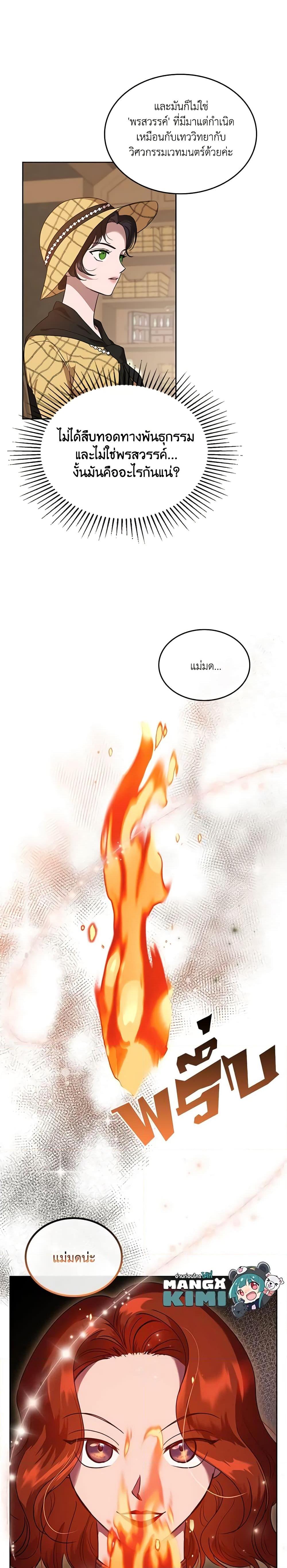 Manga-lc-com อ่านมังงะ อ่านการ์ตูน ออนไลน์ ฟรี Kill the Villainess ตอนที่ 1 2 3 4 5 6 7 8 9 10 11 12 13 14 ฟรี ไม่มีโฆษณา Manga-lc - อ่าน มังงะ อ่าน การ์ตูน ออนไลน์ อ่านมังงะ ฟรี