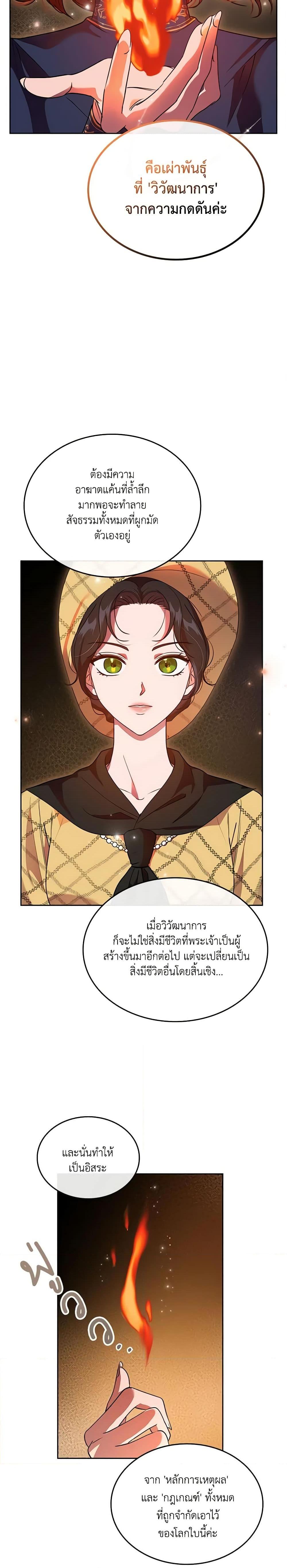 Manga-lc-com อ่านมังงะ อ่านการ์ตูน ออนไลน์ ฟรี Kill the Villainess ตอนที่ 1 2 3 4 5 6 7 8 9 10 11 12 13 14 ฟรี ไม่มีโฆษณา Manga-lc - อ่าน มังงะ อ่าน การ์ตูน ออนไลน์ อ่านมังงะ ฟรี