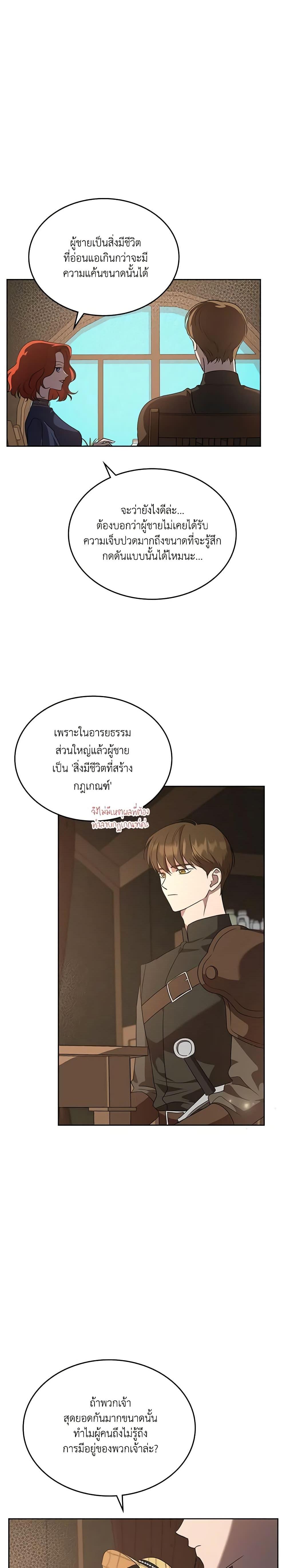 Manga-lc-com อ่านมังงะ อ่านการ์ตูน ออนไลน์ ฟรี Kill the Villainess ตอนที่ 1 2 3 4 5 6 7 8 9 10 11 12 13 14 ฟรี ไม่มีโฆษณา Manga-lc - อ่าน มังงะ อ่าน การ์ตูน ออนไลน์ อ่านมังงะ ฟรี