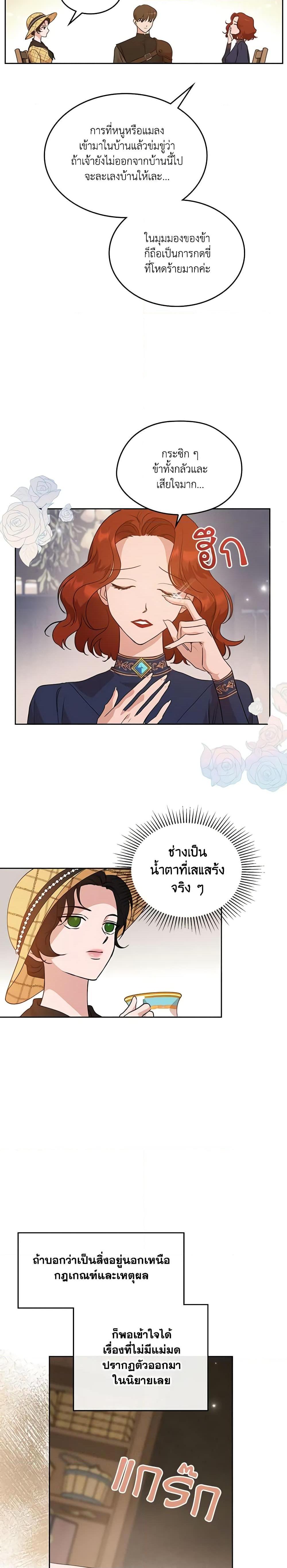 Manga-lc-com อ่านมังงะ อ่านการ์ตูน ออนไลน์ ฟรี Kill the Villainess ตอนที่ 1 2 3 4 5 6 7 8 9 10 11 12 13 14 ฟรี ไม่มีโฆษณา Manga-lc - อ่าน มังงะ อ่าน การ์ตูน ออนไลน์ อ่านมังงะ ฟรี