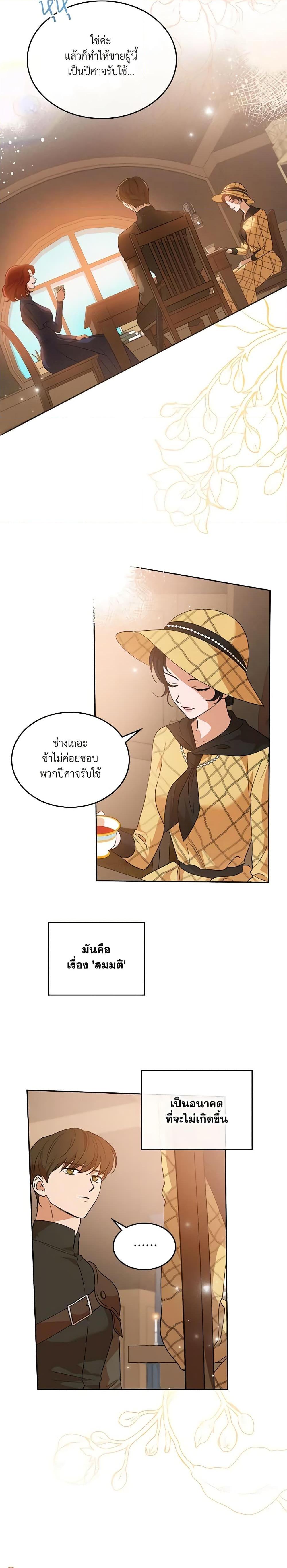 Manga-lc-com อ่านมังงะ อ่านการ์ตูน ออนไลน์ ฟรี Kill the Villainess ตอนที่ 1 2 3 4 5 6 7 8 9 10 11 12 13 14 ฟรี ไม่มีโฆษณา Manga-lc - อ่าน มังงะ อ่าน การ์ตูน ออนไลน์ อ่านมังงะ ฟรี