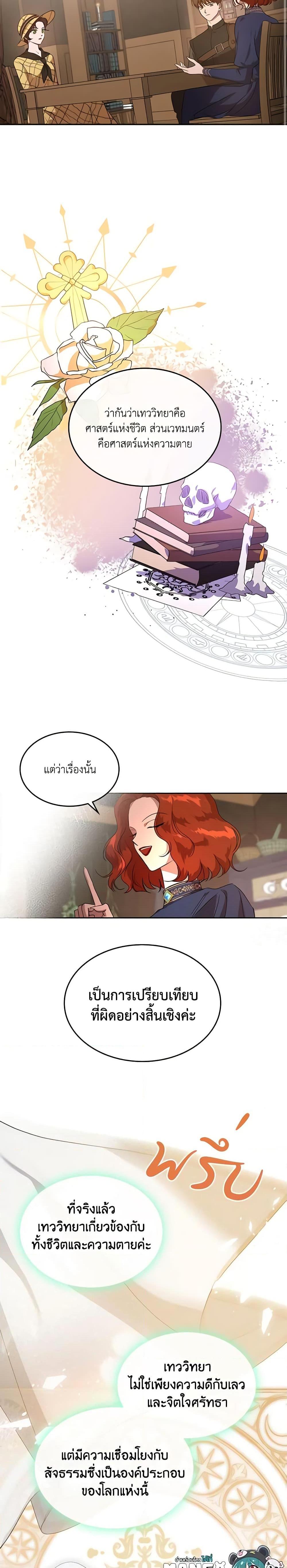 Manga-lc-com อ่านมังงะ อ่านการ์ตูน ออนไลน์ ฟรี Kill the Villainess ตอนที่ 1 2 3 4 5 6 7 8 9 10 11 12 13 14 ฟรี ไม่มีโฆษณา Manga-lc - อ่าน มังงะ อ่าน การ์ตูน ออนไลน์ อ่านมังงะ ฟรี