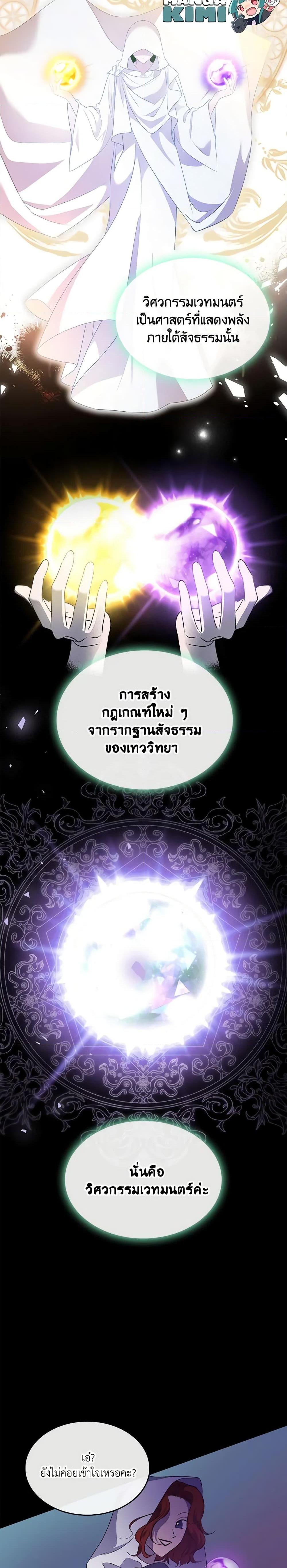 Manga-lc-com อ่านมังงะ อ่านการ์ตูน ออนไลน์ ฟรี Kill the Villainess ตอนที่ 1 2 3 4 5 6 7 8 9 10 11 12 13 14 ฟรี ไม่มีโฆษณา Manga-lc - อ่าน มังงะ อ่าน การ์ตูน ออนไลน์ อ่านมังงะ ฟรี