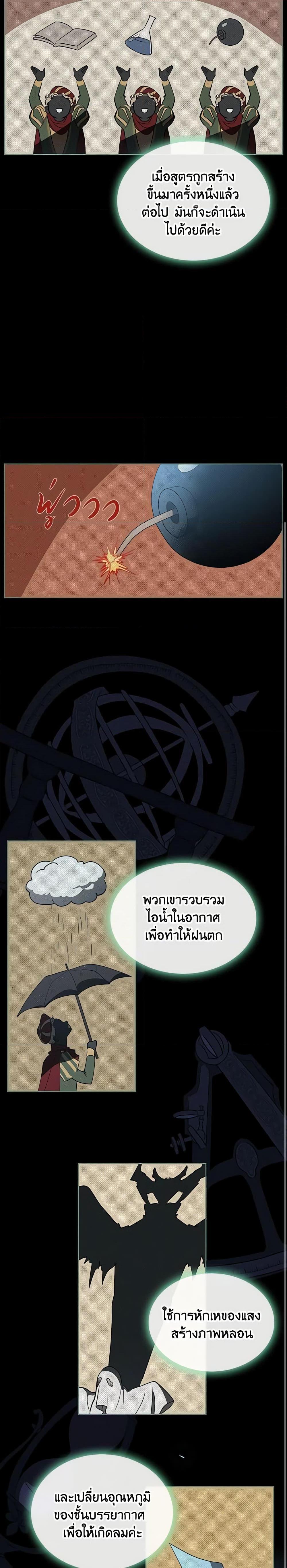 Manga-lc-com อ่านมังงะ อ่านการ์ตูน ออนไลน์ ฟรี Kill the Villainess ตอนที่ 1 2 3 4 5 6 7 8 9 10 11 12 13 14 ฟรี ไม่มีโฆษณา Manga-lc - อ่าน มังงะ อ่าน การ์ตูน ออนไลน์ อ่านมังงะ ฟรี