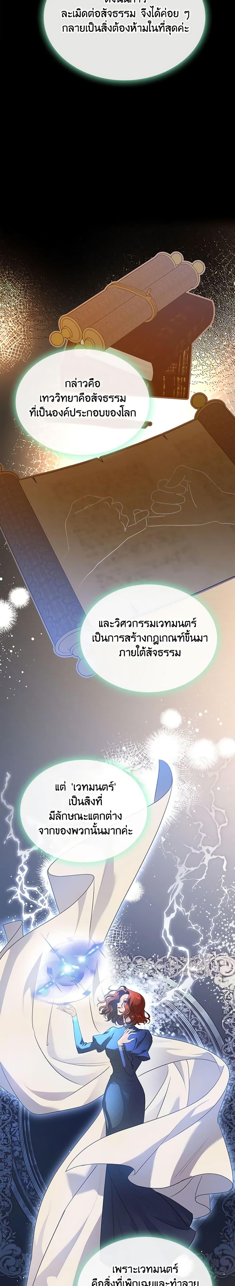 Manga-lc-com อ่านมังงะ อ่านการ์ตูน ออนไลน์ ฟรี Kill the Villainess ตอนที่ 1 2 3 4 5 6 7 8 9 10 11 12 13 14 ฟรี ไม่มีโฆษณา Manga-lc - อ่าน มังงะ อ่าน การ์ตูน ออนไลน์ อ่านมังงะ ฟรี