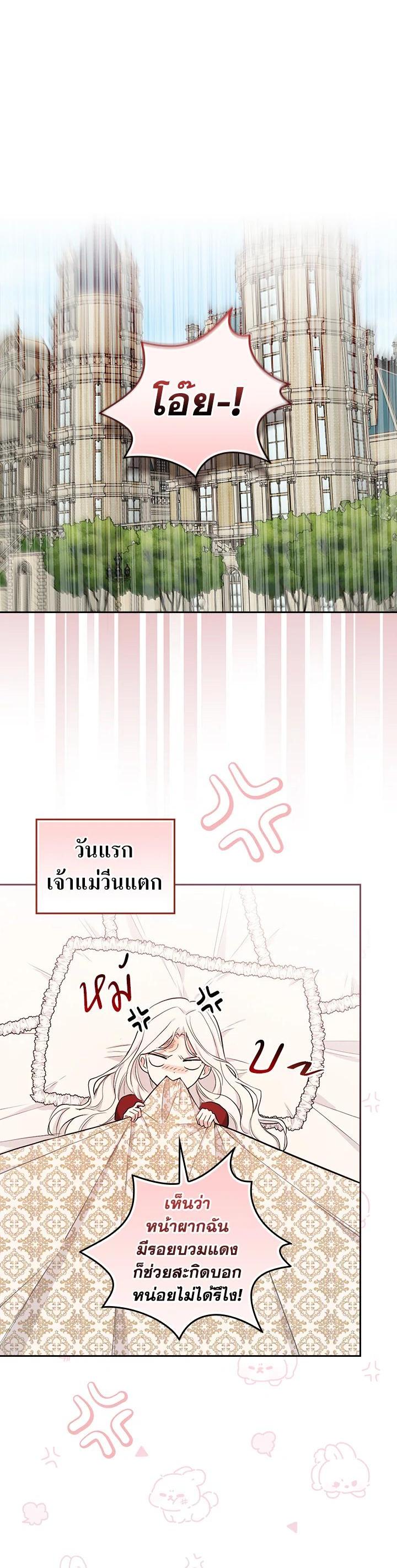 Manga-lc-com อ่านมังงะ อ่านการ์ตูน ออนไลน์ ฟรี I Will Become the Hero’s Mother ตอนที่ 1 2 3 4 5 6 7 8 9 10 11 12 13 14 ฟรี ไม่มีโฆษณา Manga-lc - อ่าน มังงะ อ่าน การ์ตูน ออนไลน์ อ่านมังงะ ฟรี