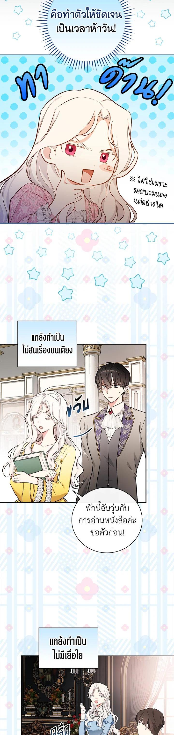 Manga-lc-com อ่านมังงะ อ่านการ์ตูน ออนไลน์ ฟรี I Will Become the Hero’s Mother ตอนที่ 1 2 3 4 5 6 7 8 9 10 11 12 13 14 ฟรี ไม่มีโฆษณา Manga-lc - อ่าน มังงะ อ่าน การ์ตูน ออนไลน์ อ่านมังงะ ฟรี