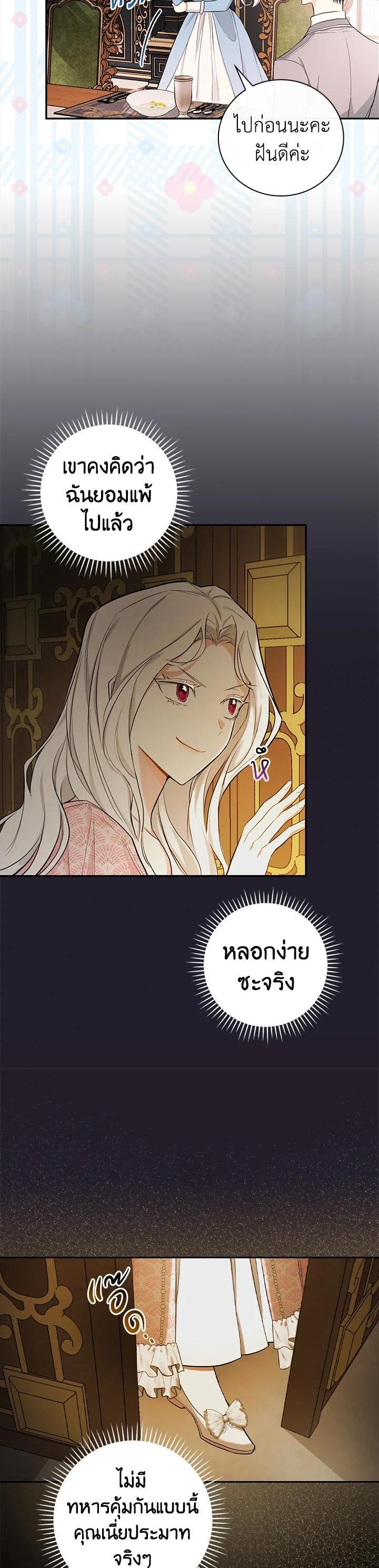 Manga-lc-com อ่านมังงะ อ่านการ์ตูน ออนไลน์ ฟรี I Will Become the Hero’s Mother ตอนที่ 1 2 3 4 5 6 7 8 9 10 11 12 13 14 ฟรี ไม่มีโฆษณา Manga-lc - อ่าน มังงะ อ่าน การ์ตูน ออนไลน์ อ่านมังงะ ฟรี