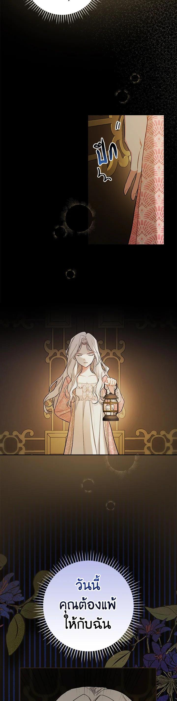 Manga-lc-com อ่านมังงะ อ่านการ์ตูน ออนไลน์ ฟรี I Will Become the Hero’s Mother ตอนที่ 1 2 3 4 5 6 7 8 9 10 11 12 13 14 ฟรี ไม่มีโฆษณา Manga-lc - อ่าน มังงะ อ่าน การ์ตูน ออนไลน์ อ่านมังงะ ฟรี