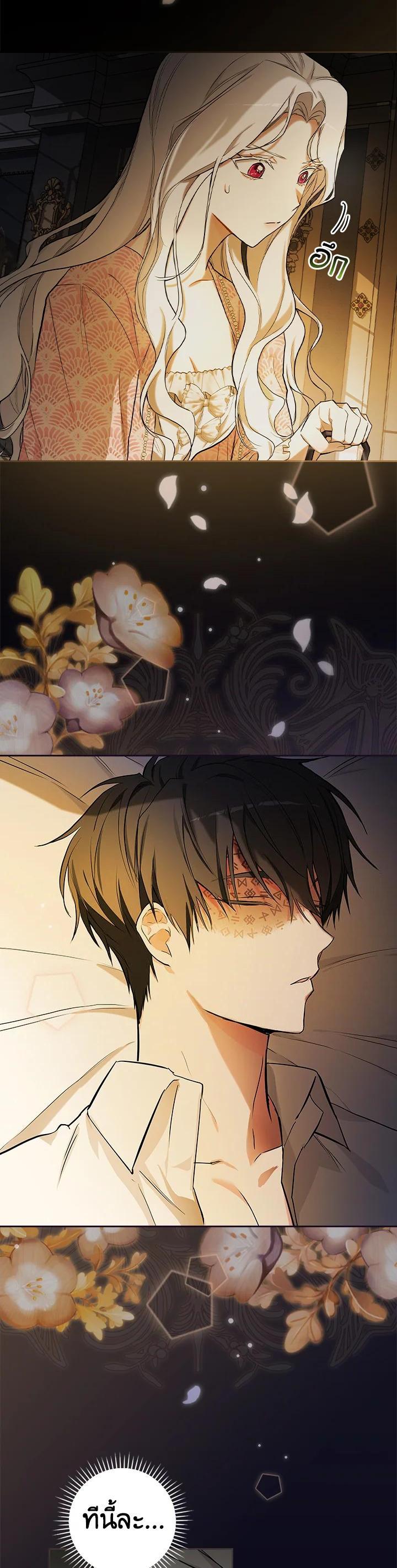 Manga-lc-com อ่านมังงะ อ่านการ์ตูน ออนไลน์ ฟรี I Will Become the Hero’s Mother ตอนที่ 1 2 3 4 5 6 7 8 9 10 11 12 13 14 ฟรี ไม่มีโฆษณา Manga-lc - อ่าน มังงะ อ่าน การ์ตูน ออนไลน์ อ่านมังงะ ฟรี