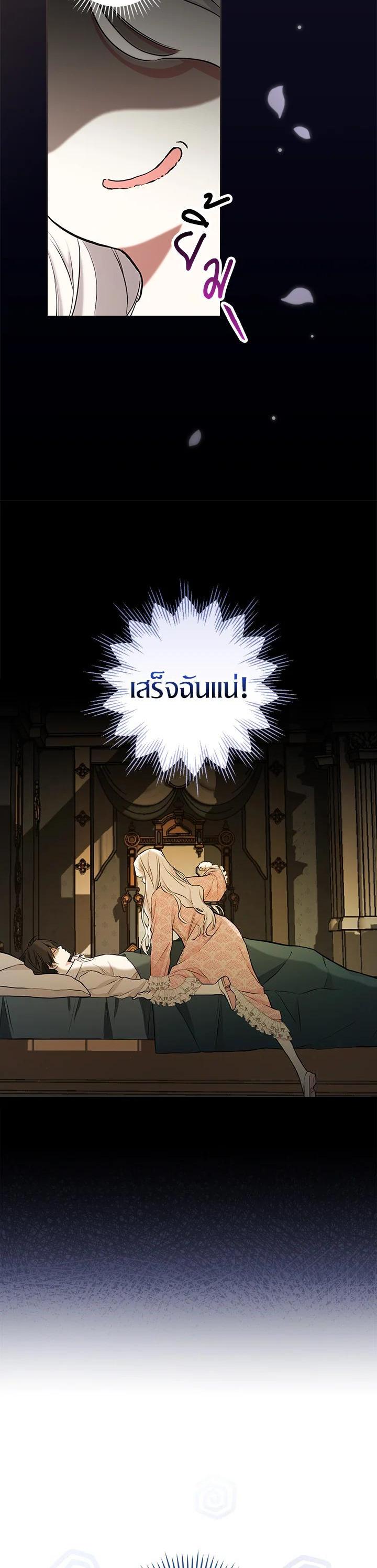 Manga-lc-com อ่านมังงะ อ่านการ์ตูน ออนไลน์ ฟรี I Will Become the Hero’s Mother ตอนที่ 1 2 3 4 5 6 7 8 9 10 11 12 13 14 ฟรี ไม่มีโฆษณา Manga-lc - อ่าน มังงะ อ่าน การ์ตูน ออนไลน์ อ่านมังงะ ฟรี