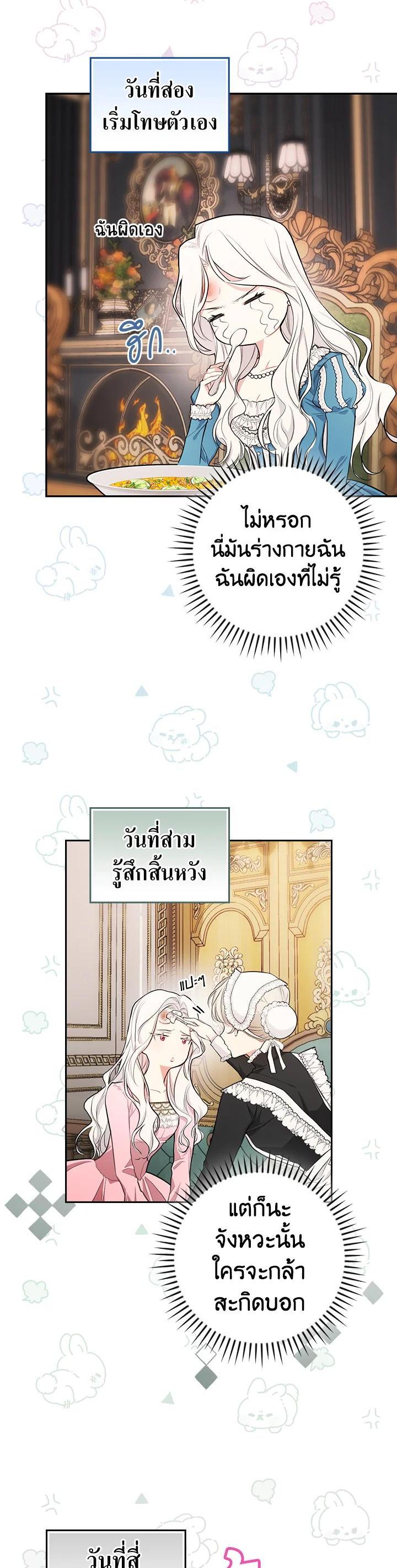 Manga-lc-com อ่านมังงะ อ่านการ์ตูน ออนไลน์ ฟรี I Will Become the Hero’s Mother ตอนที่ 1 2 3 4 5 6 7 8 9 10 11 12 13 14 ฟรี ไม่มีโฆษณา Manga-lc - อ่าน มังงะ อ่าน การ์ตูน ออนไลน์ อ่านมังงะ ฟรี