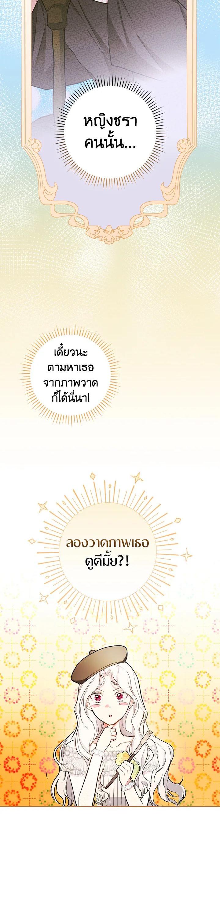 Manga-lc-com อ่านมังงะ อ่านการ์ตูน ออนไลน์ ฟรี I Will Become the Hero’s Mother ตอนที่ 1 2 3 4 5 6 7 8 9 10 11 12 13 14 ฟรี ไม่มีโฆษณา Manga-lc - อ่าน มังงะ อ่าน การ์ตูน ออนไลน์ อ่านมังงะ ฟรี