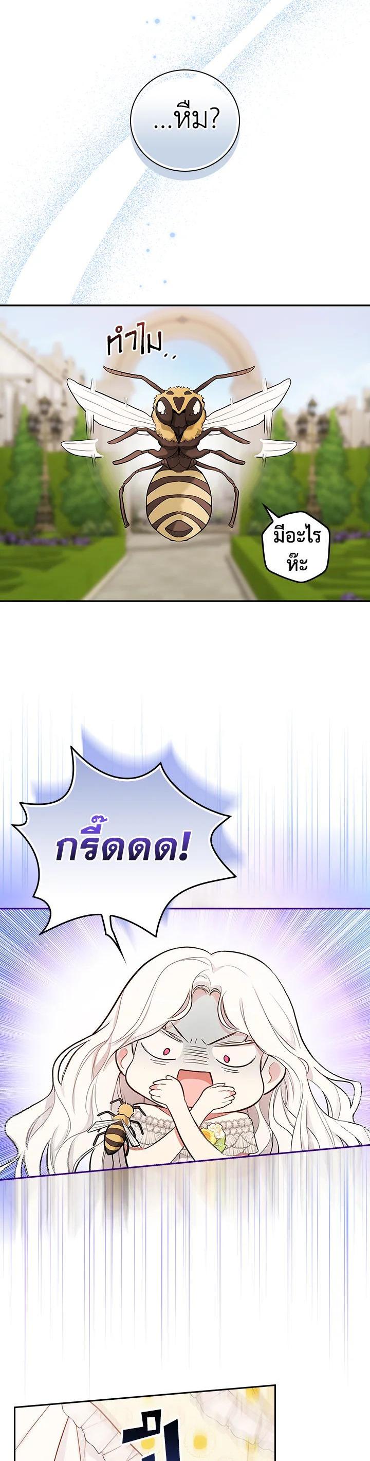 Manga-lc-com อ่านมังงะ อ่านการ์ตูน ออนไลน์ ฟรี I Will Become the Hero’s Mother ตอนที่ 1 2 3 4 5 6 7 8 9 10 11 12 13 14 ฟรี ไม่มีโฆษณา Manga-lc - อ่าน มังงะ อ่าน การ์ตูน ออนไลน์ อ่านมังงะ ฟรี