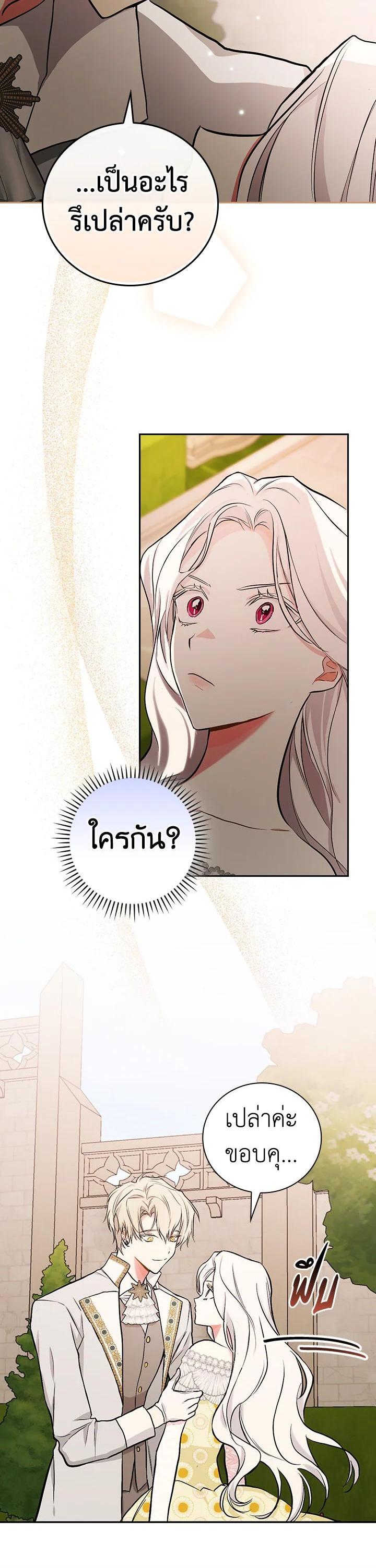 Manga-lc-com อ่านมังงะ อ่านการ์ตูน ออนไลน์ ฟรี I Will Become the Hero’s Mother ตอนที่ 1 2 3 4 5 6 7 8 9 10 11 12 13 14 ฟรี ไม่มีโฆษณา Manga-lc - อ่าน มังงะ อ่าน การ์ตูน ออนไลน์ อ่านมังงะ ฟรี