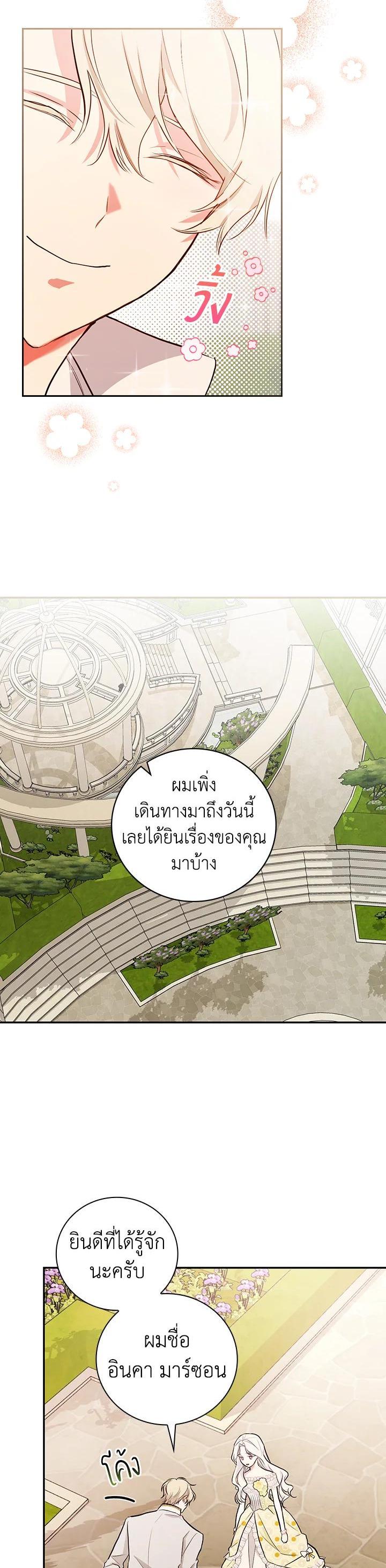 Manga-lc-com อ่านมังงะ อ่านการ์ตูน ออนไลน์ ฟรี I Will Become the Hero’s Mother ตอนที่ 1 2 3 4 5 6 7 8 9 10 11 12 13 14 ฟรี ไม่มีโฆษณา Manga-lc - อ่าน มังงะ อ่าน การ์ตูน ออนไลน์ อ่านมังงะ ฟรี