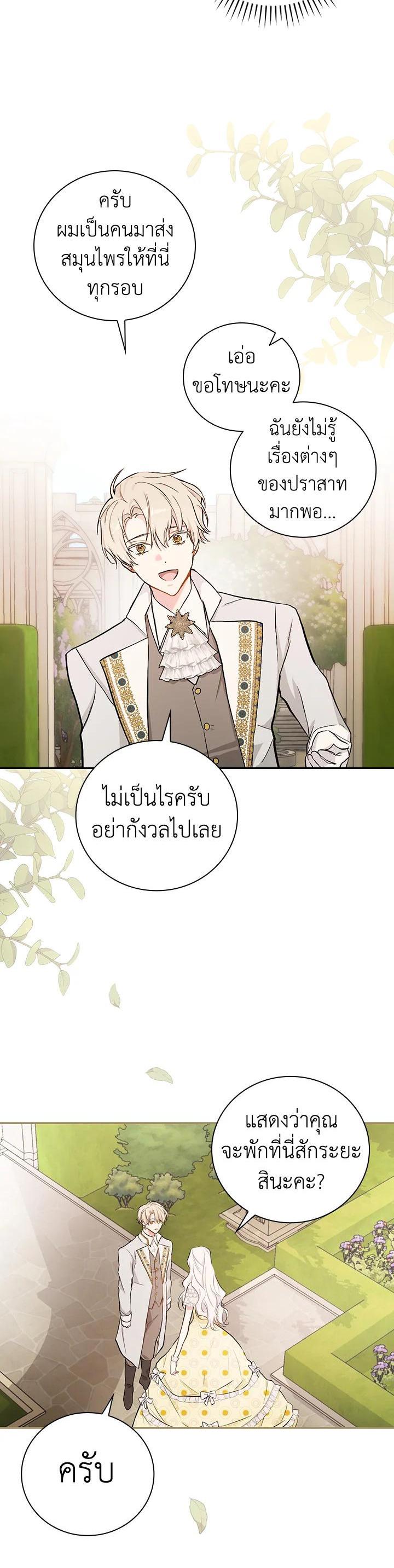 Manga-lc-com อ่านมังงะ อ่านการ์ตูน ออนไลน์ ฟรี I Will Become the Hero’s Mother ตอนที่ 1 2 3 4 5 6 7 8 9 10 11 12 13 14 ฟรี ไม่มีโฆษณา Manga-lc - อ่าน มังงะ อ่าน การ์ตูน ออนไลน์ อ่านมังงะ ฟรี