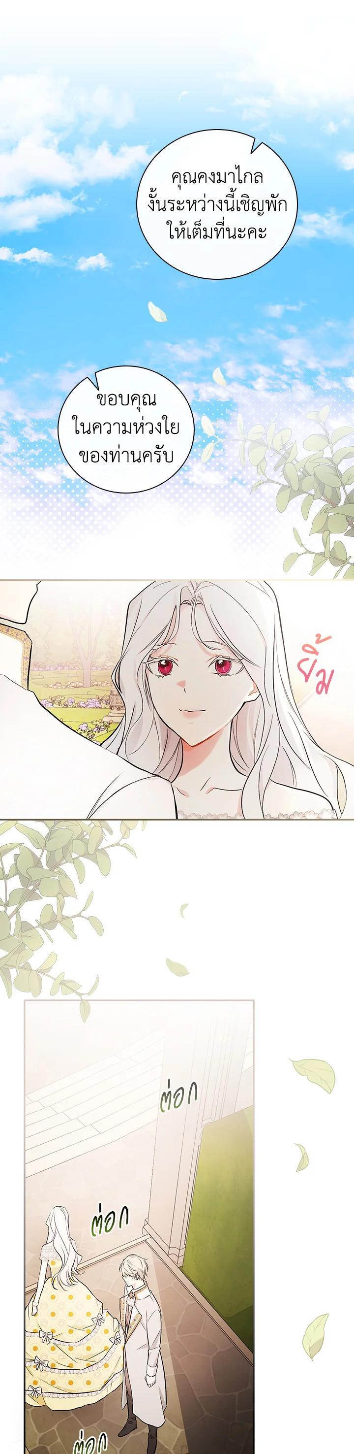 Manga-lc-com อ่านมังงะ อ่านการ์ตูน ออนไลน์ ฟรี I Will Become the Hero’s Mother ตอนที่ 1 2 3 4 5 6 7 8 9 10 11 12 13 14 ฟรี ไม่มีโฆษณา Manga-lc - อ่าน มังงะ อ่าน การ์ตูน ออนไลน์ อ่านมังงะ ฟรี